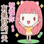 好厲害!