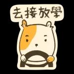 有趣的表情圖 😄😄