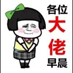 靜態蘑菇頭 