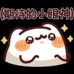 👀｜來看看本週爆款🔥貼圖吧！👀