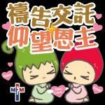 幸福一定
在身邊的