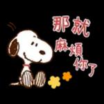 snoopy