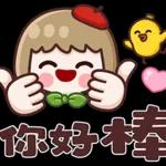 大字贴图已上线🎁❤️😍🤩