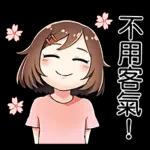 本週熱門表情--不要錯過喔