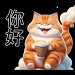 什麼？！真的嗎？我唔信