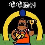 太好了！謝謝你！！！