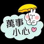 翹埋雙手
就係幫手