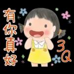 玲玲與沛沛女孩37-繪畫風