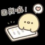 拜 = 00 ミﾐミ 託