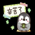 喂！大佬呀！你唔好咁離線啦！