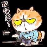 點部處  ？？？？？