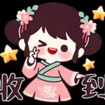 古装小女孩😍😍😍