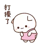 什麼風把你吹來啦？