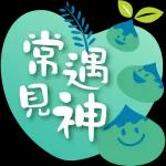 簡樸但實用