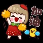 感恩所有的美好～～～