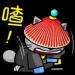 今日熱門表情，真的不來看看嗎