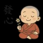 來自小沙彌的祝福40