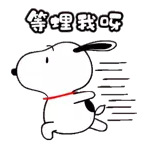 什麼風把你吹來啦？