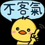 Happy birthday 全适快 to me~ 三週年台慶 限定貼圖