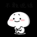 我希望你可以反省下你自己