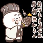 在门? 在门? 在ㄇ? 在门? 在几?1 在门?