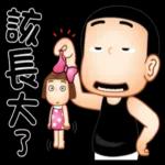 阿弥陀佛