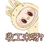 Labubu