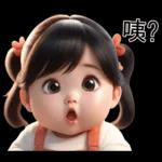 謝謝分享 Thank ¥ You!!