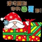 B.Duck™
Sem © Senk Products Limited
Merry
8