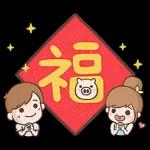 情侣爱情表情包     