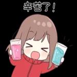 運動衣情侶 永遠一起♡祝福語 