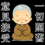 今日熱門表情，真的不來看看嗎