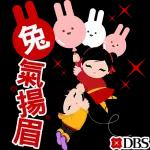 新年
快樂