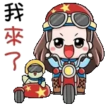 早安吉日