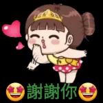 隨時更新你的貼圖庫～