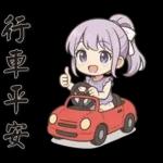 可愛女孩*日常實用*