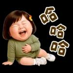 佳佑小妹 腹黑小資壞話篇