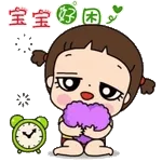 戀愛了