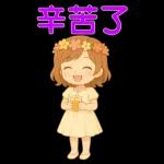 可愛女孩 實用問候大貼圖