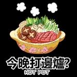 瞓醒未呀？早啲瞓啦～