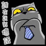 吐槽上班11111111