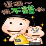 晴天P莉