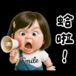 大花：假鬼假怪超多吐嘈