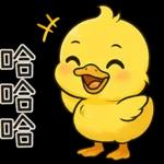 晚點回你