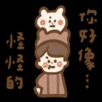 那是一個可愛的小男友 