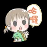 我出門啦┗(´D`* (´D`*(´D`*)┛	做咩唔應我？冷靜💢 💢 💢