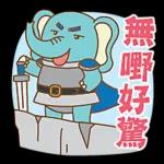 🎉🎊🎁年末福利場🎁🎊🎉