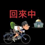 📢專享福利時間到❗️❗️	全場免費！點此直達>>