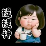 大花：假鬼假怪超多吐嘈