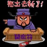 🔥爆款貼紙，限時免費，讓聊天更有趣！